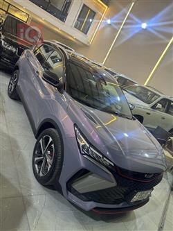 جيلي كولراي